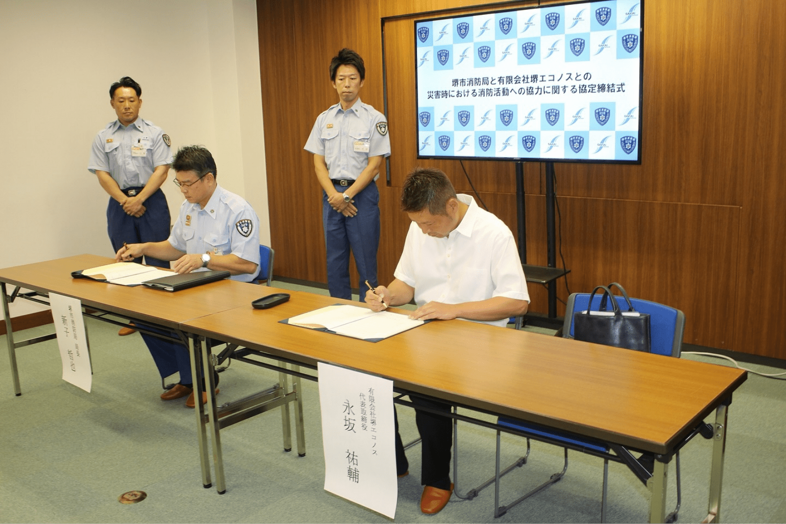 協定締結式の署名シーン